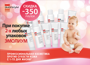 Баннер