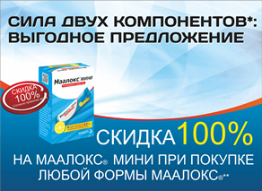 Баннер